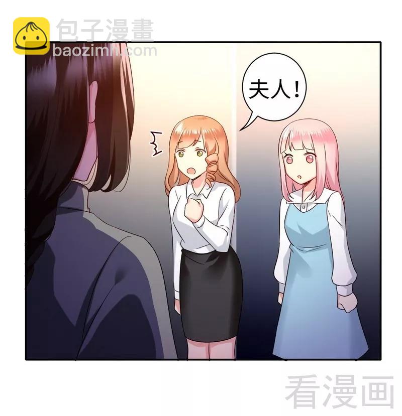 第72话 母子相见18