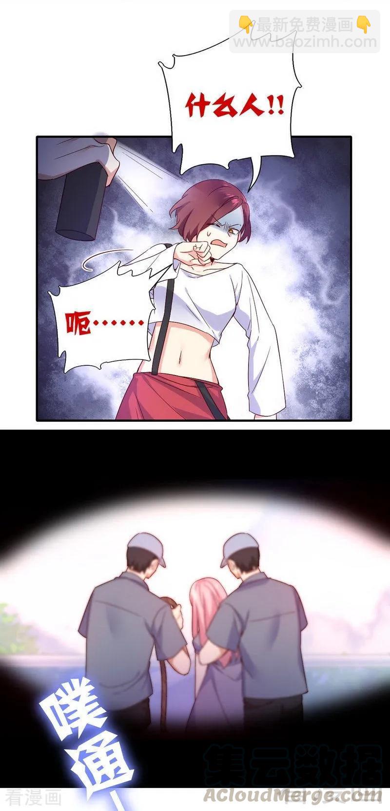 第119话 有备而来16
