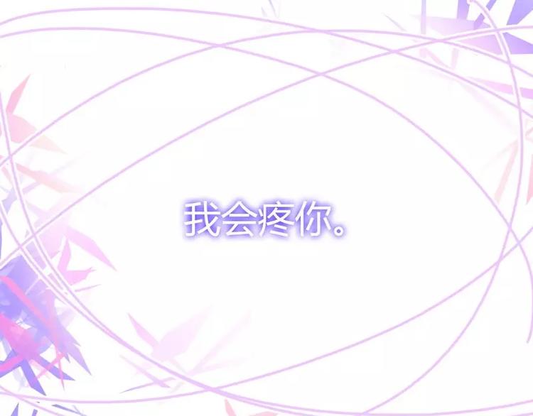 第17话 怀疑27