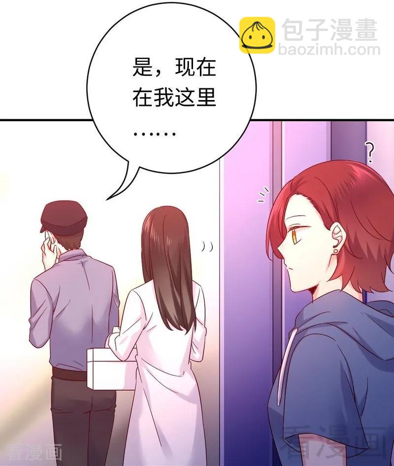 第113话 永不落伍的英雄救美27