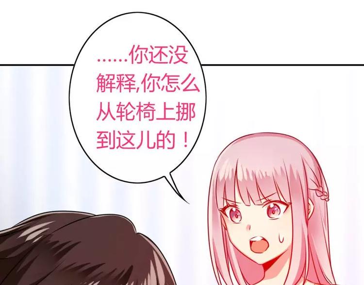 第16话  不走了76