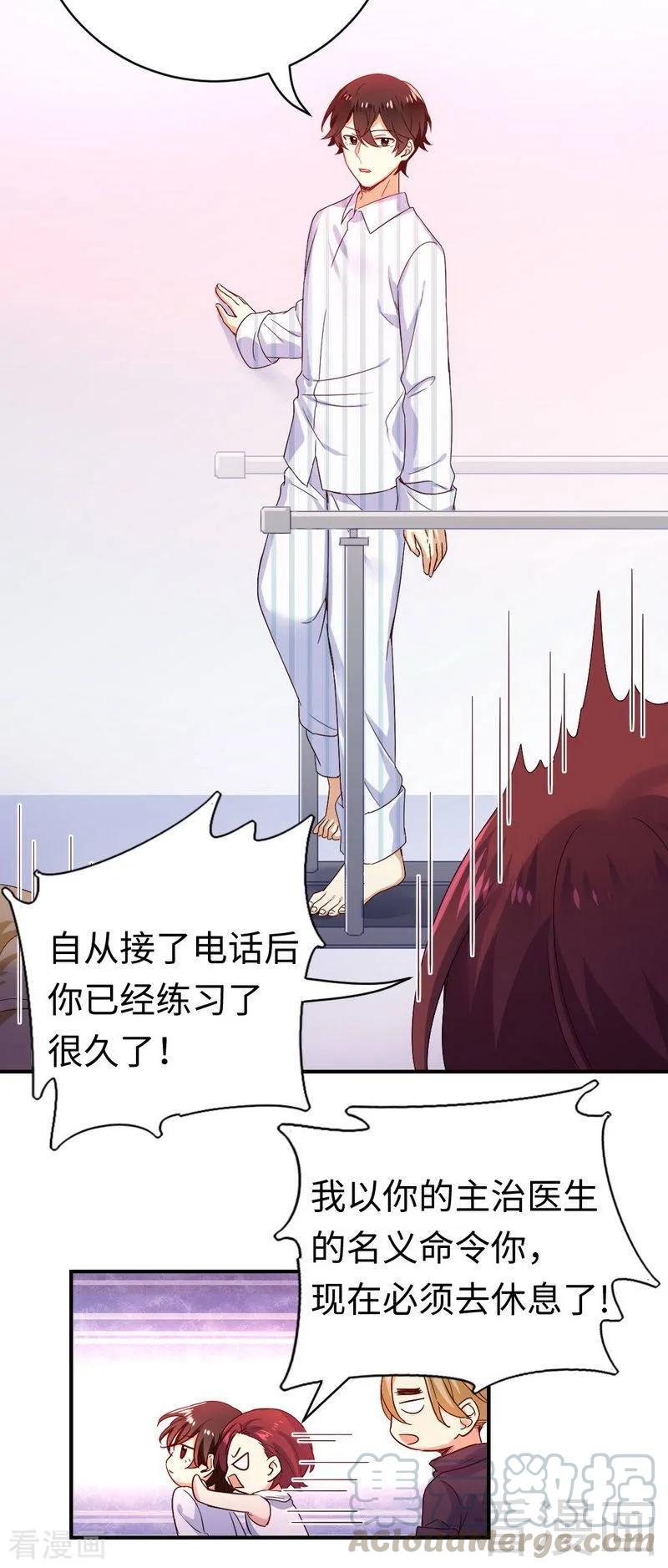 第130话 计划开始16