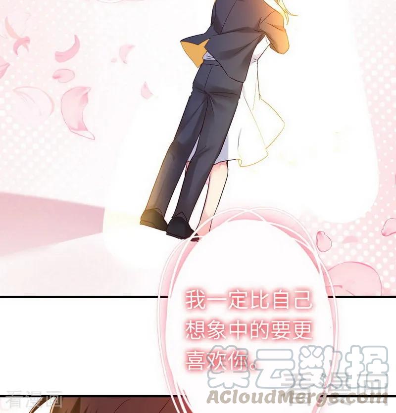 第147话 我们的婚礼16