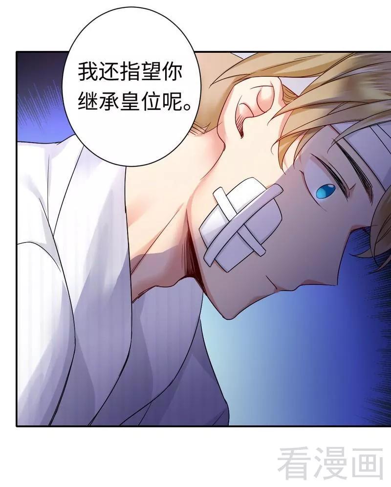 第75话 求婚5