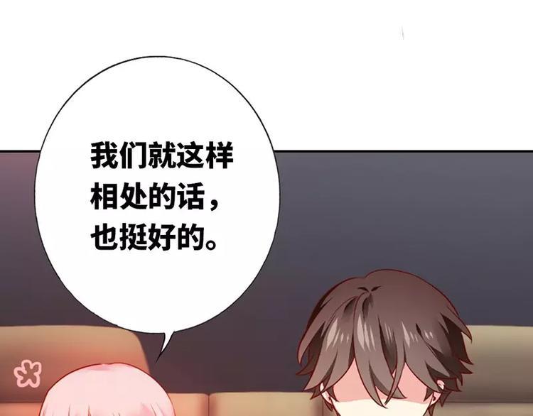 第4话 不委屈61