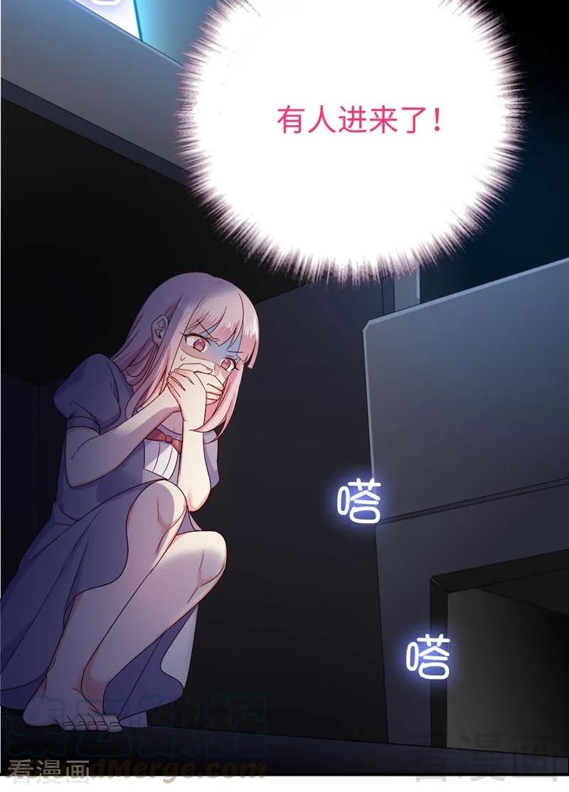 第123话 求救信号20