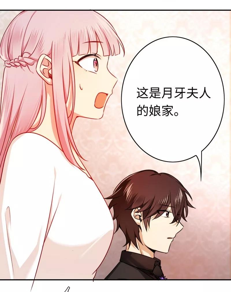 第31话 奶奶26