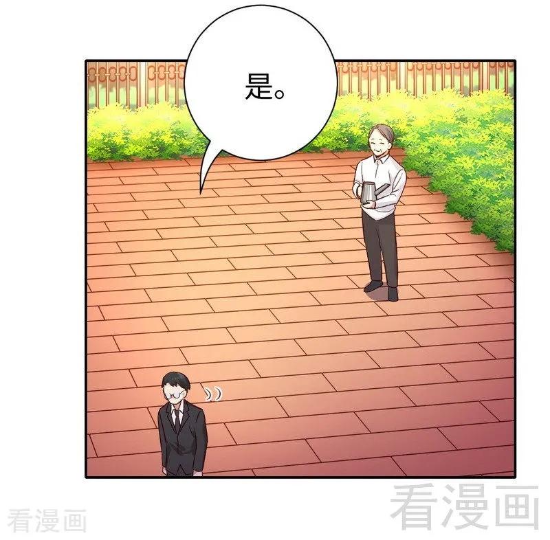 第98话 阴谋13