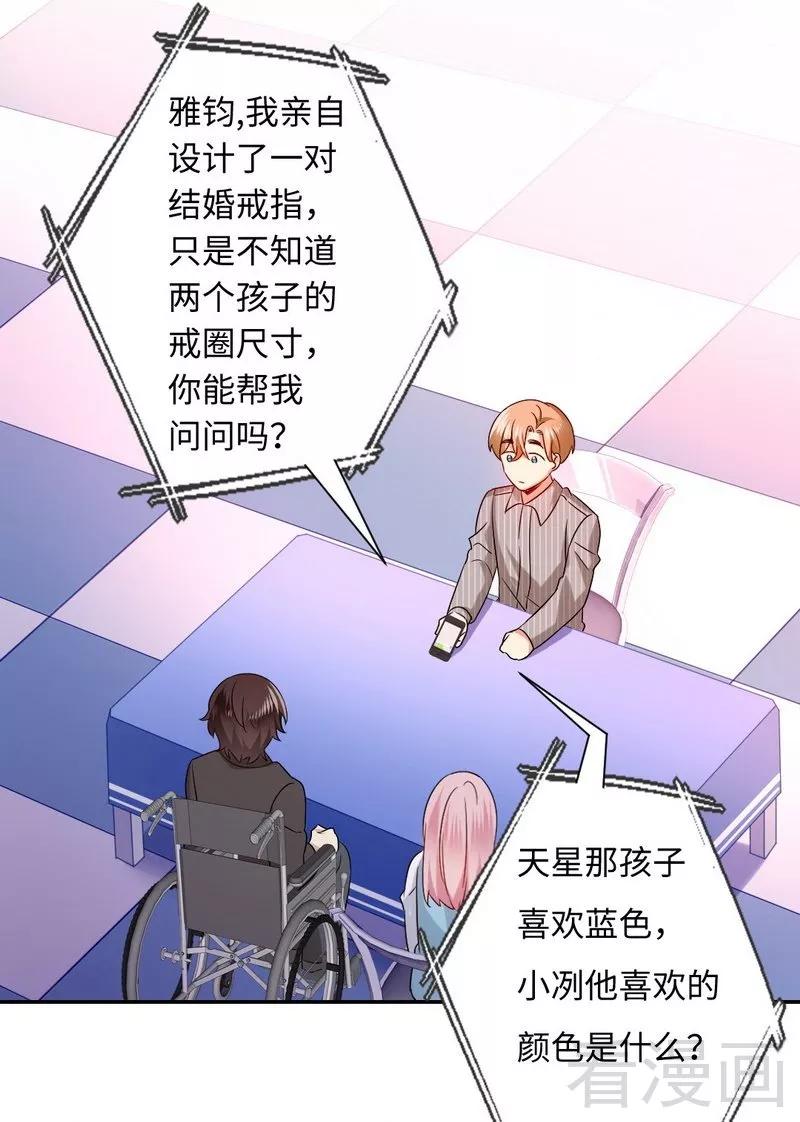 第70话 永不相见7