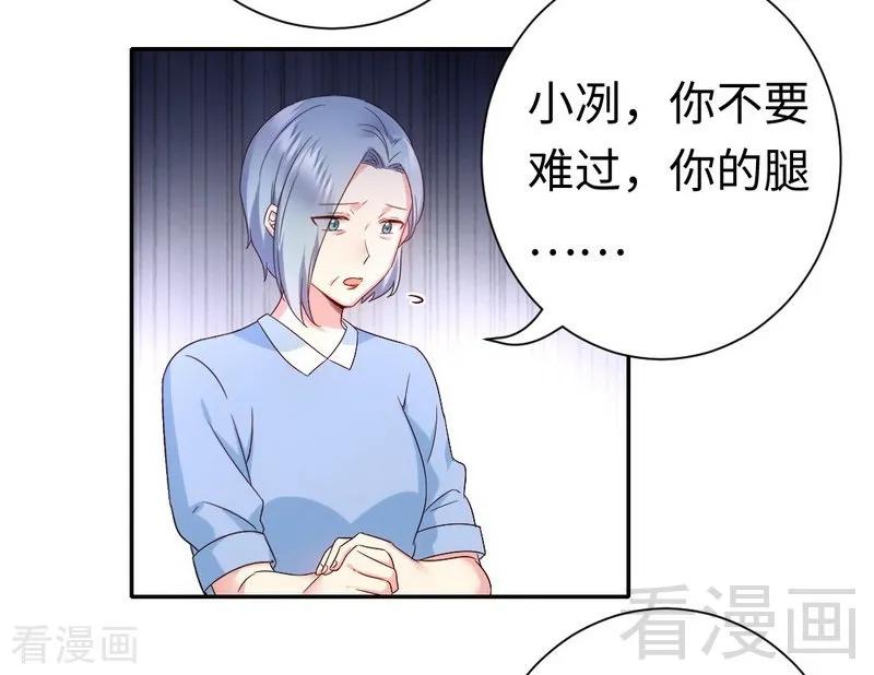 第93话 珍惜眼前人7