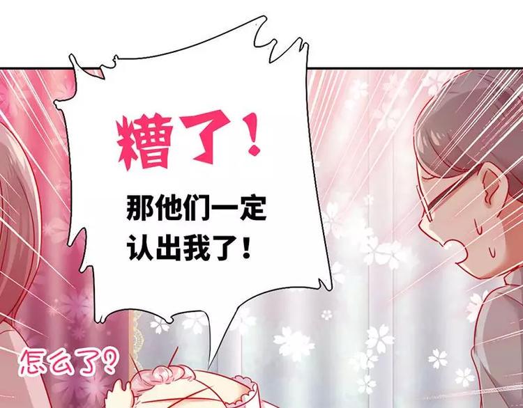第3话 试探49