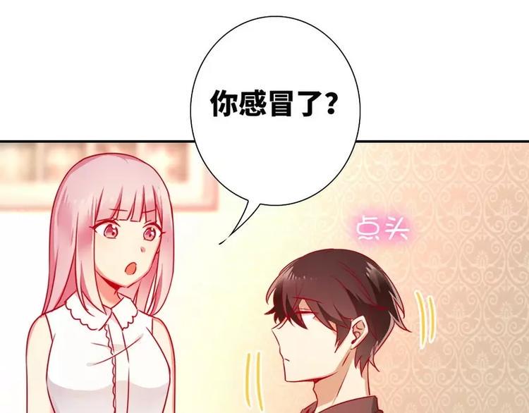 第14话 挑衅14