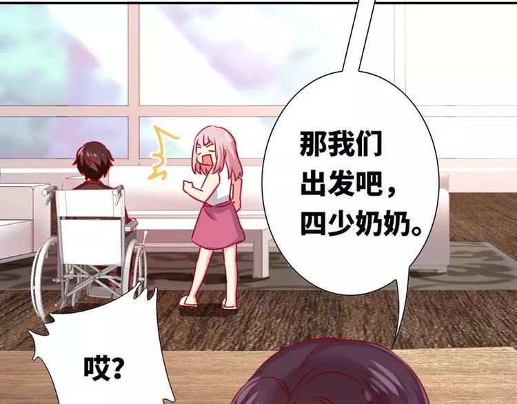 第14话 挑衅64