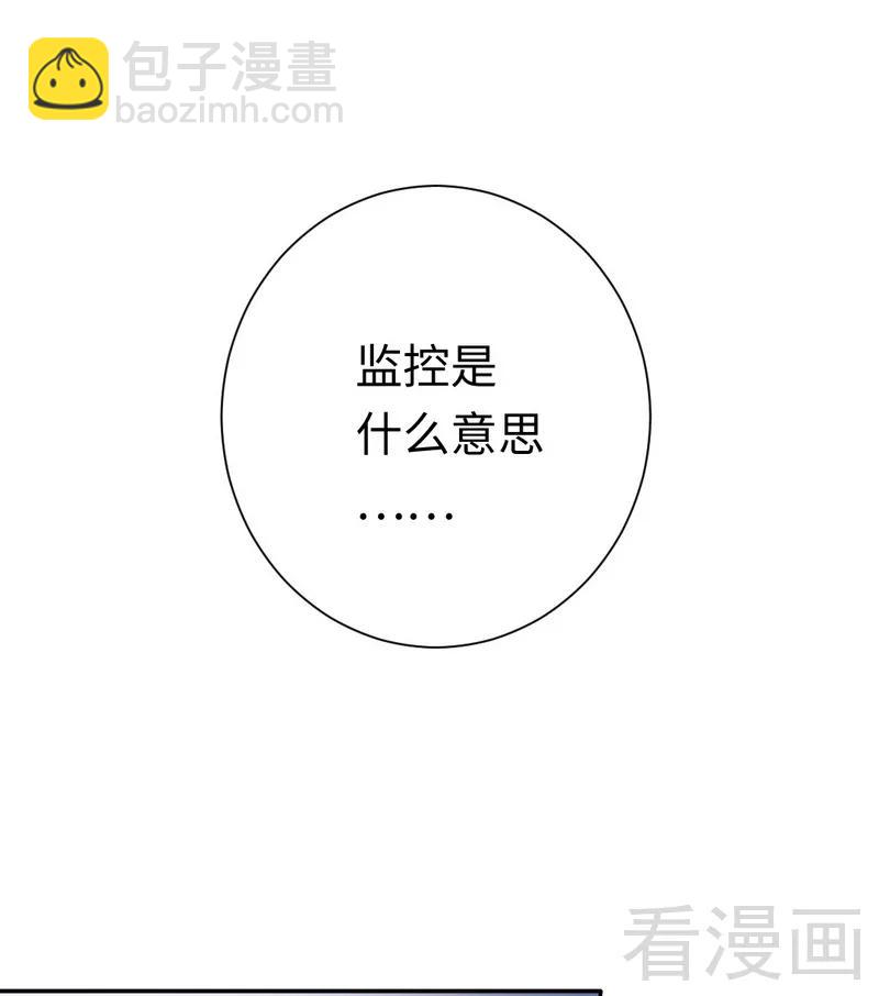 第83话 欺骗14