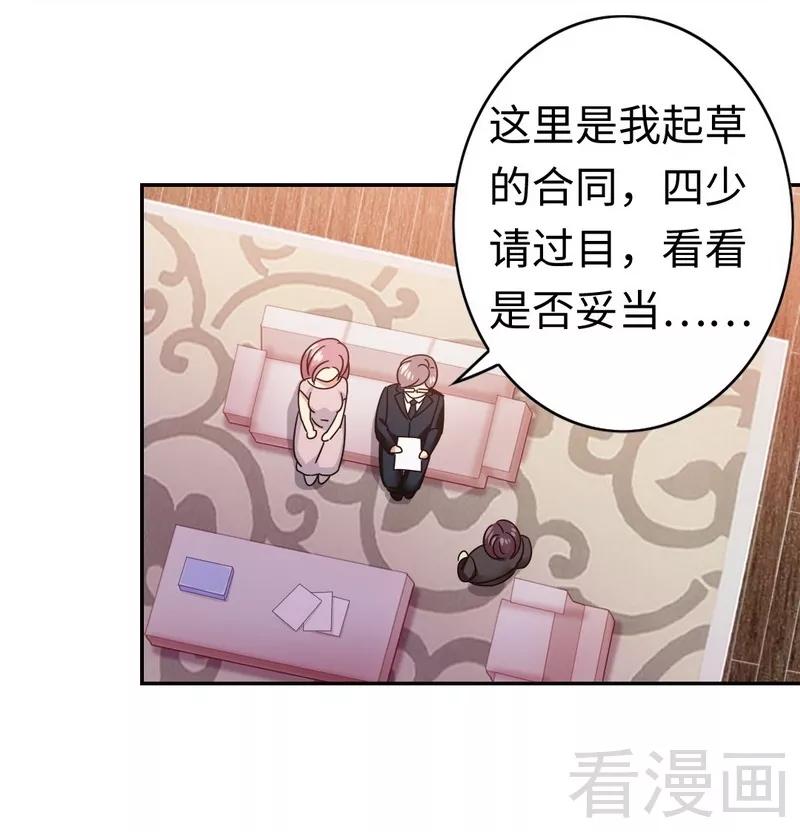 第54话 真心的爱17