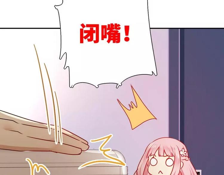 第9话 各不相让33