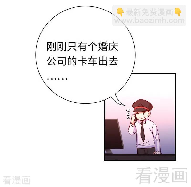 第119话 有备而来27