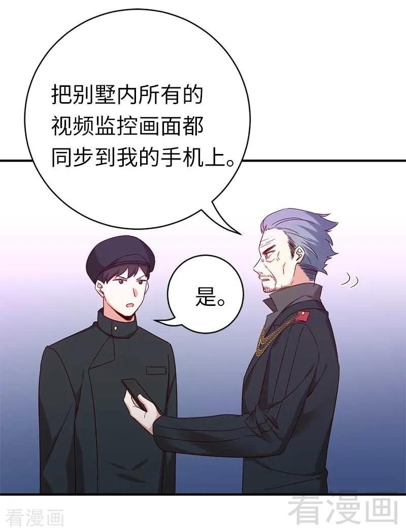 第117话 皇位继承人9