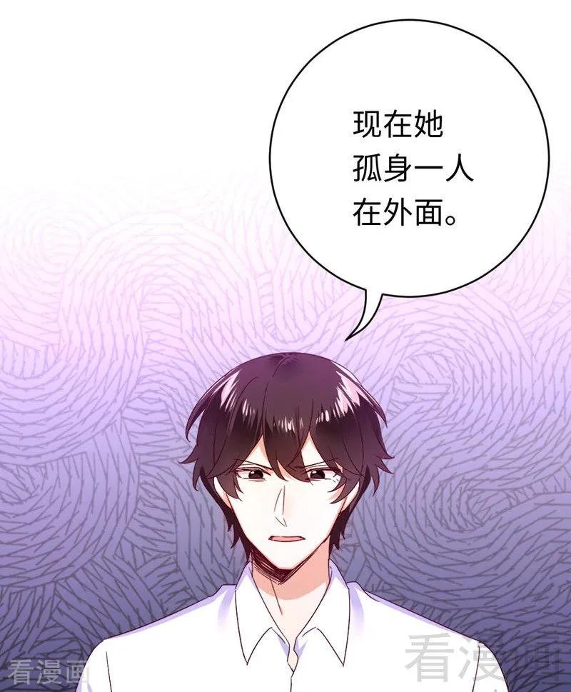 第124话 寻死觅活39