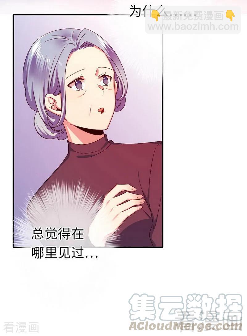 第143话 我的女儿24
