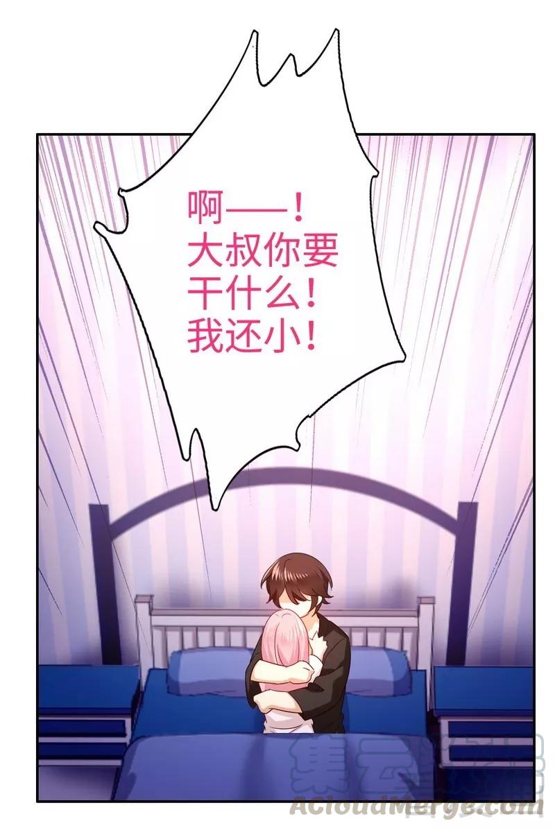 第69话 捡个弟弟10
