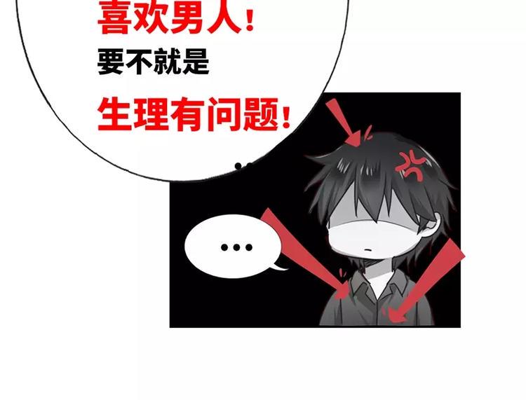 第1话 逃婚！冤家路窄114