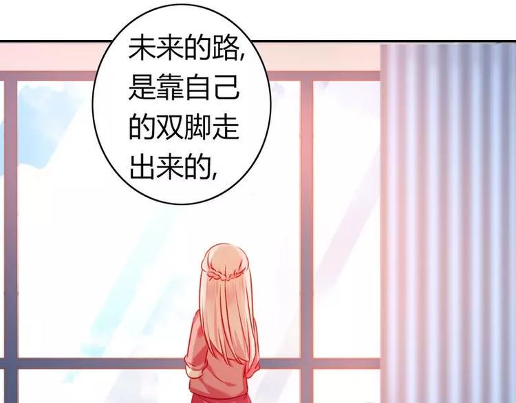 第17话 怀疑21