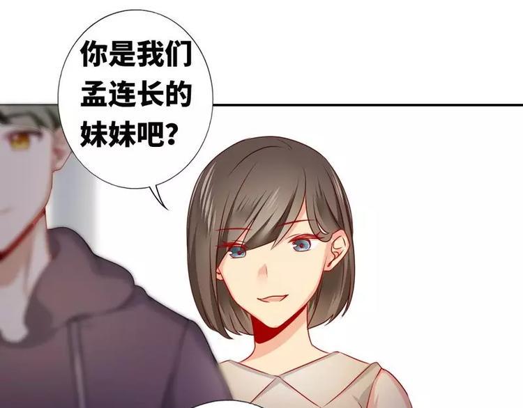 第11话 礼物5