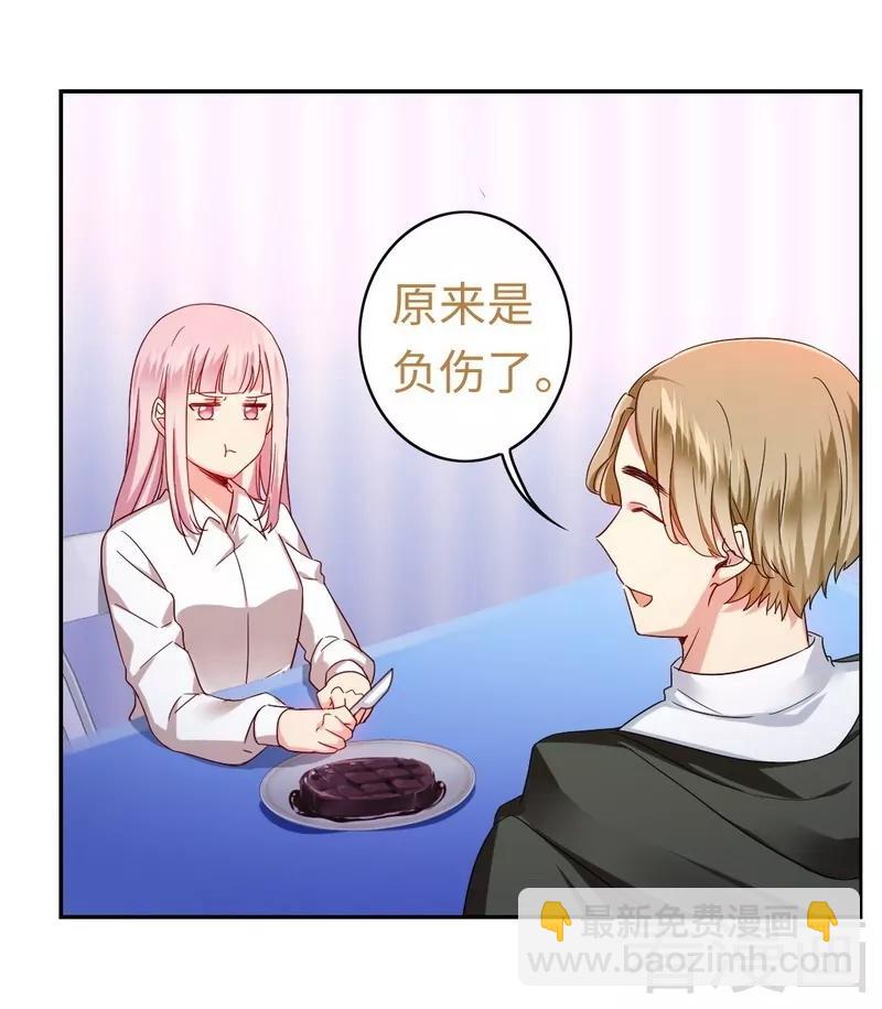 第62话 百分百信任28