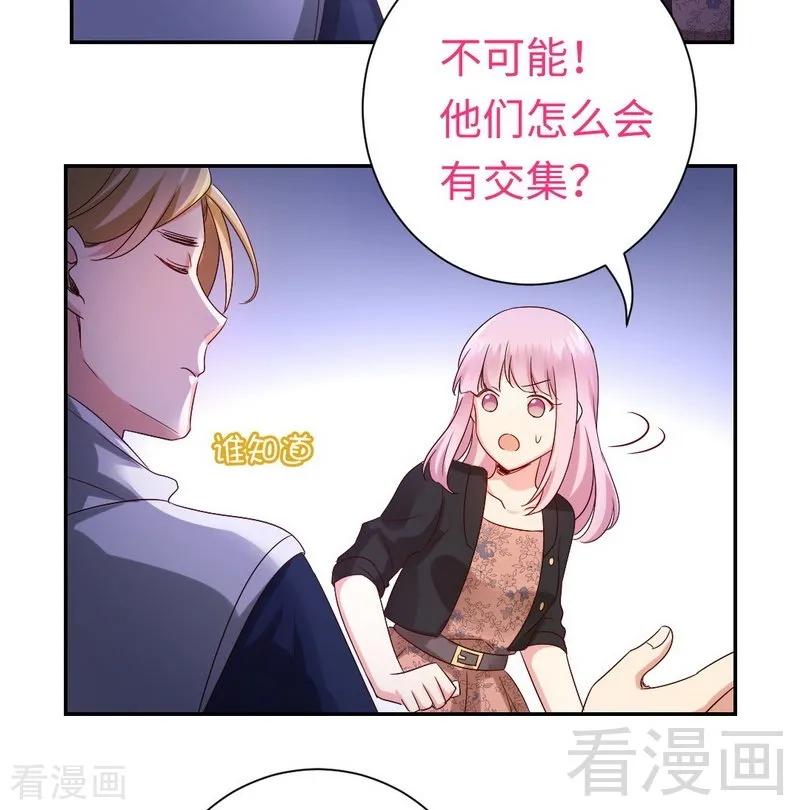 第98话 阴谋6