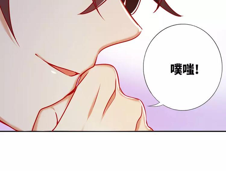 第6话 他笑了54