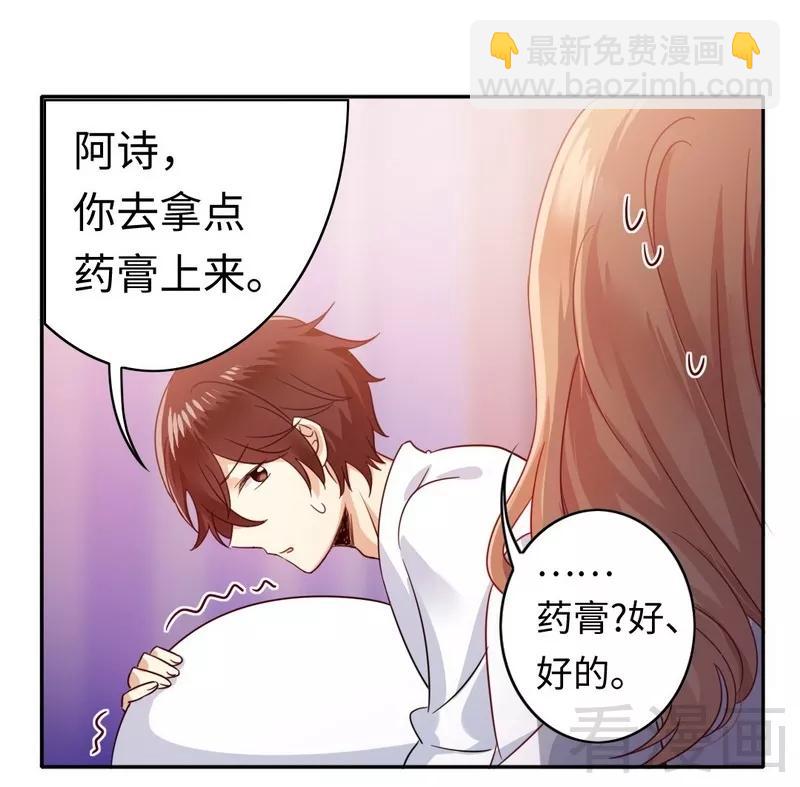 第57话 上药3