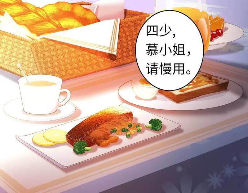 第21话 女人的声音6