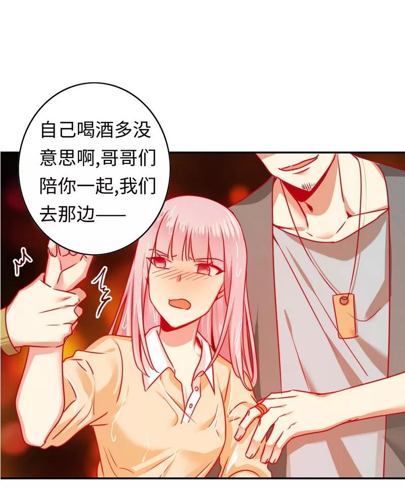 第22话 捉奸32