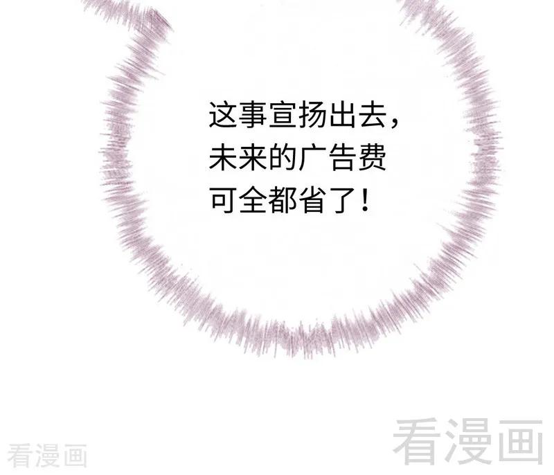 第93话 珍惜眼前人39
