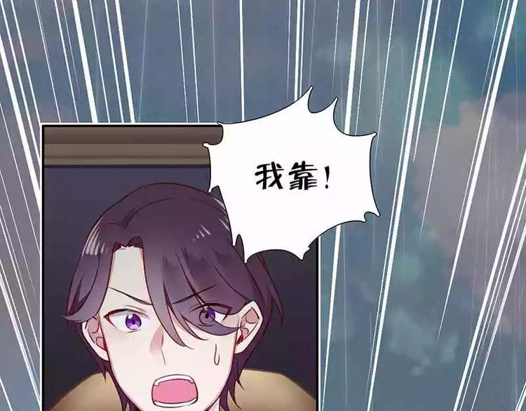 第1话 逃婚！冤家路窄90