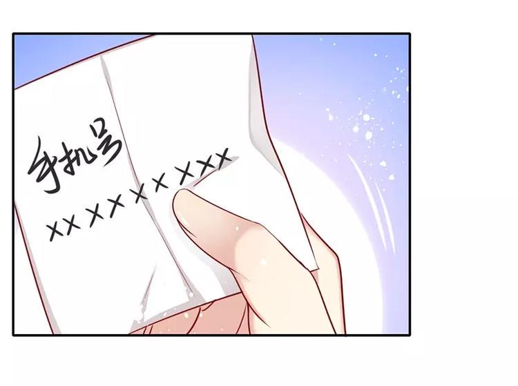 第3话 试探82