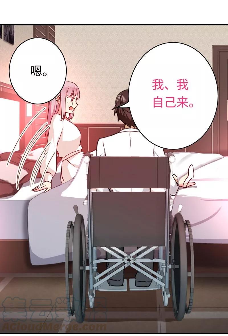 第33话  生米煮熟饭20