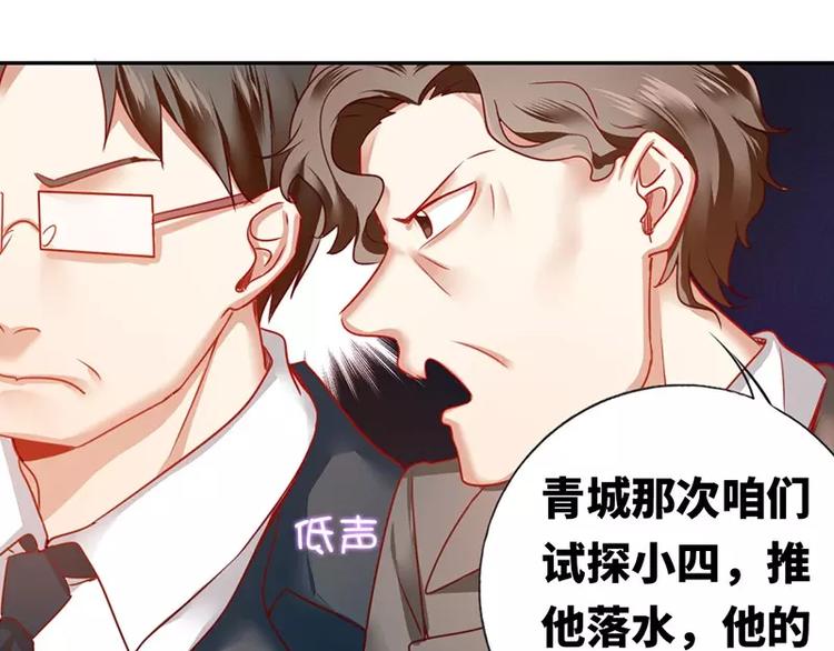 第3话 试探30