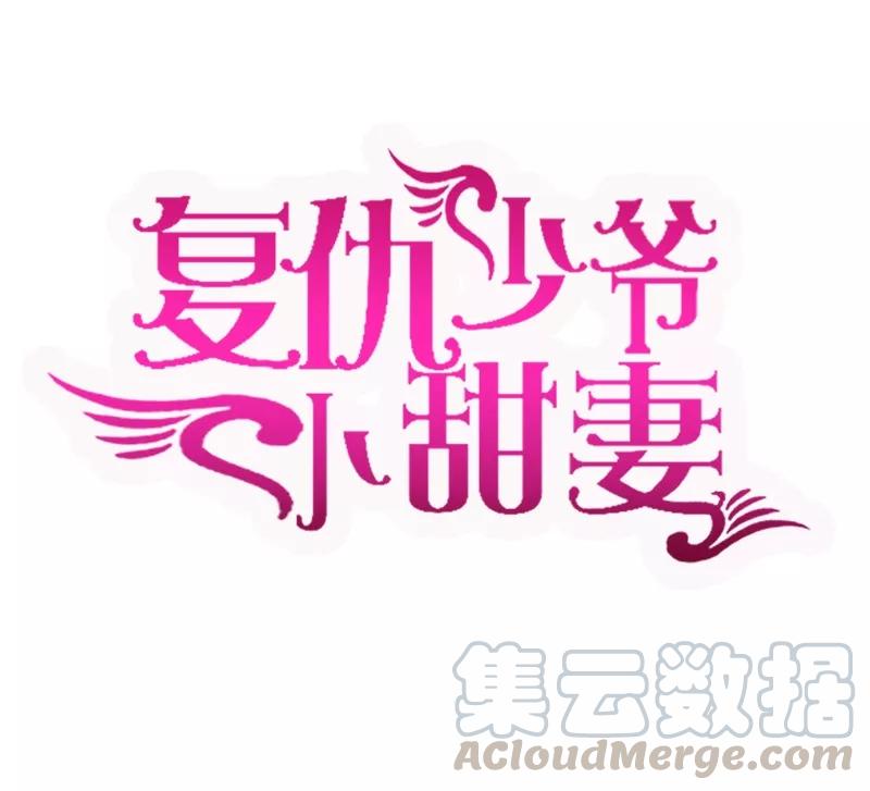 第22话 捉奸0