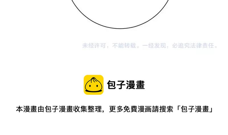 第100话 中出叛徒67