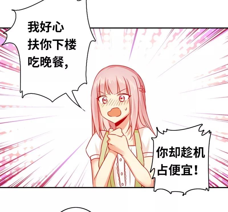 第19话 留香5