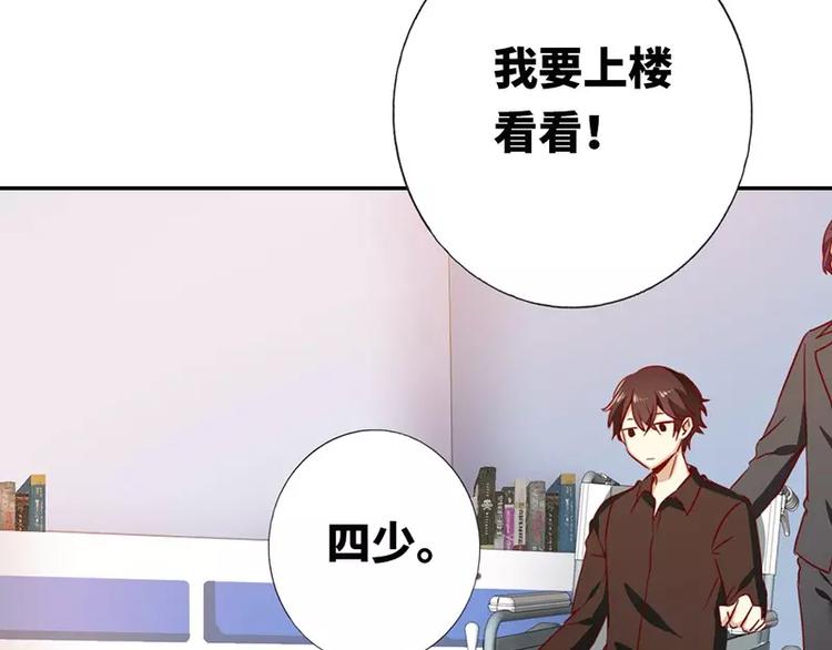第8话 条件29