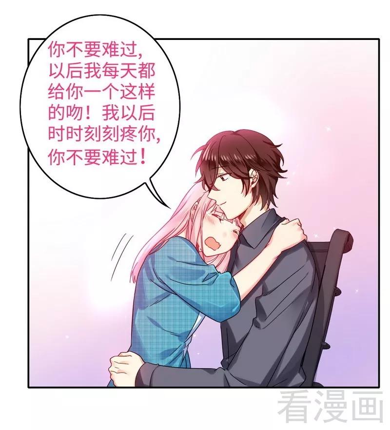 第61话 担忧3