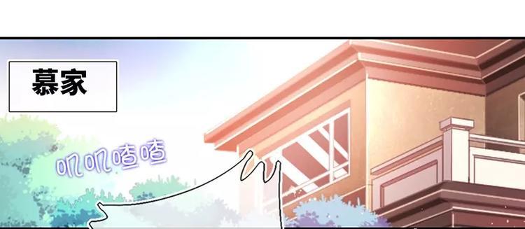 第4话 不委屈5
