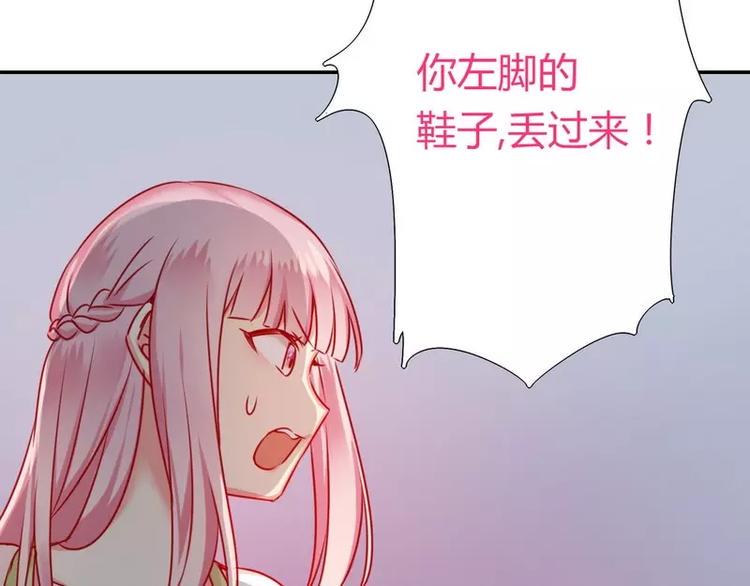 第17话 怀疑47