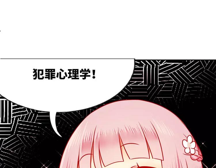 第6话 他笑了51