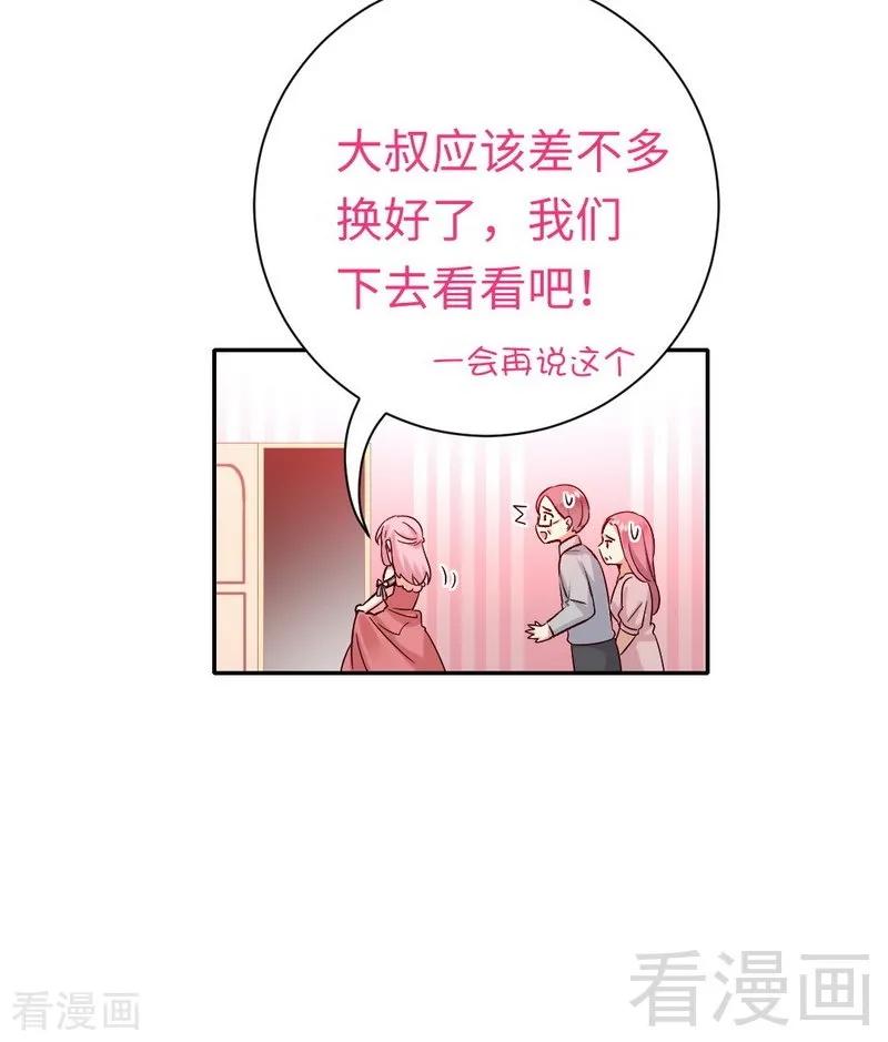 第111话 天生一对21