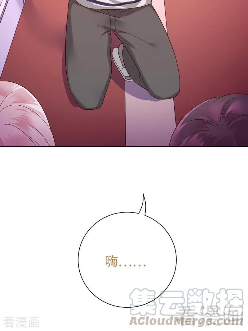 第103话 女孩子的心事30