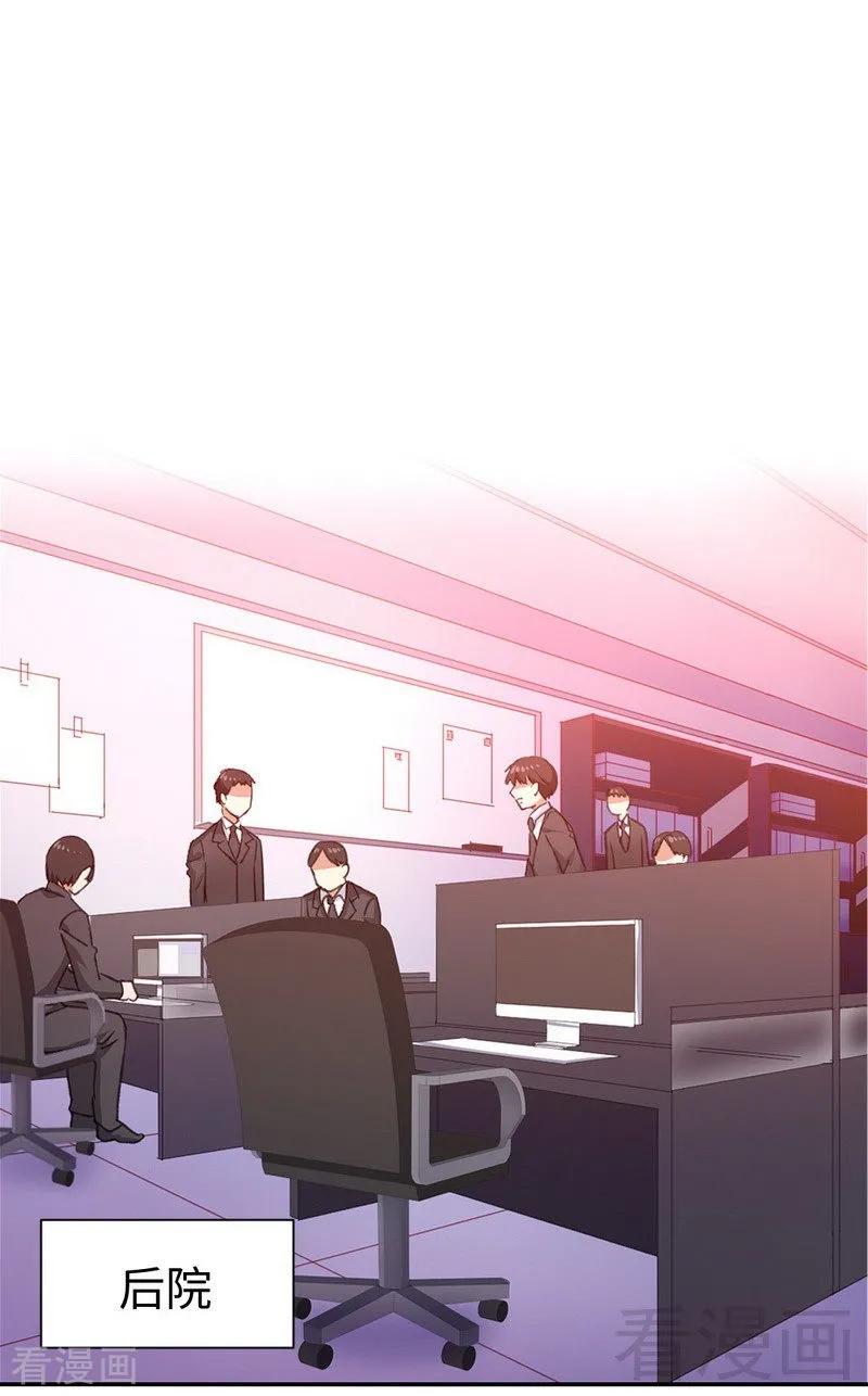 第108话 有人作乱21